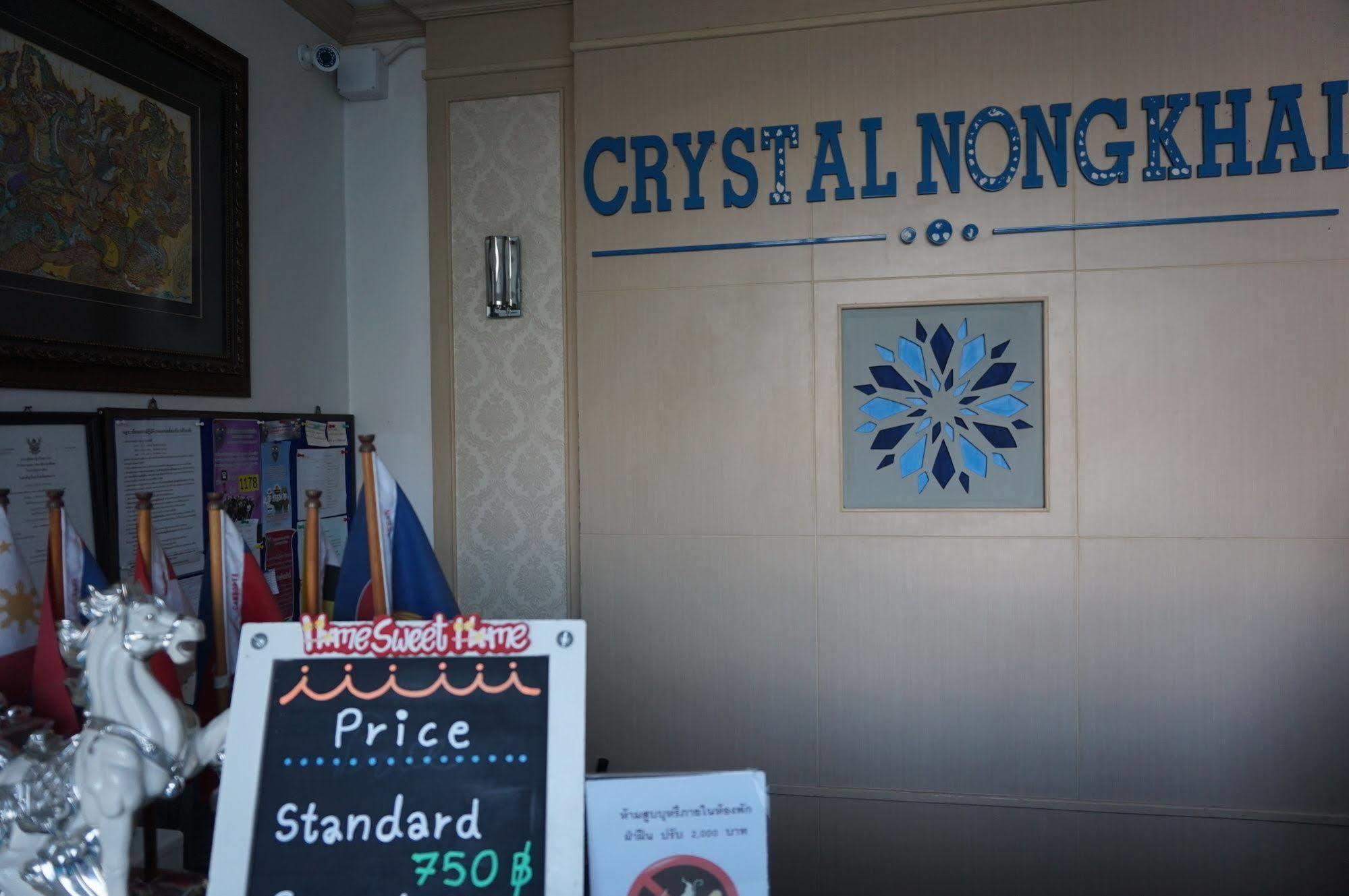 Crystal Nongkhai Hotel Nong Khai Luaran gambar